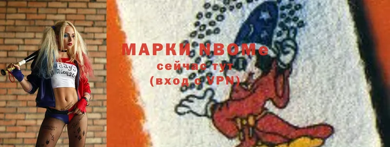 Марки 25I-NBOMe 1,5мг  Тайга 